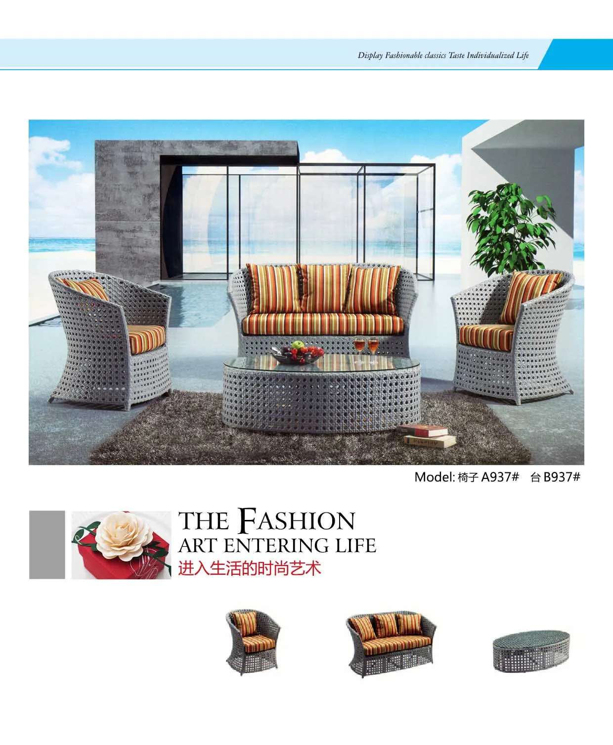 Luxury Durable Sectional Garden modern outdoor furniture