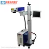 High Speed Fly Fiber PVC Pipe Laser Marking Machine