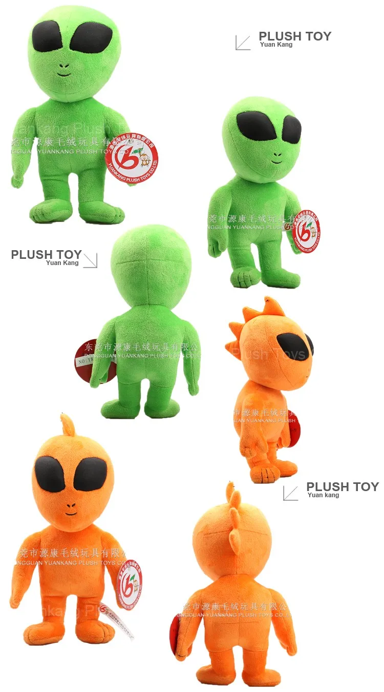 cuddly alien toy