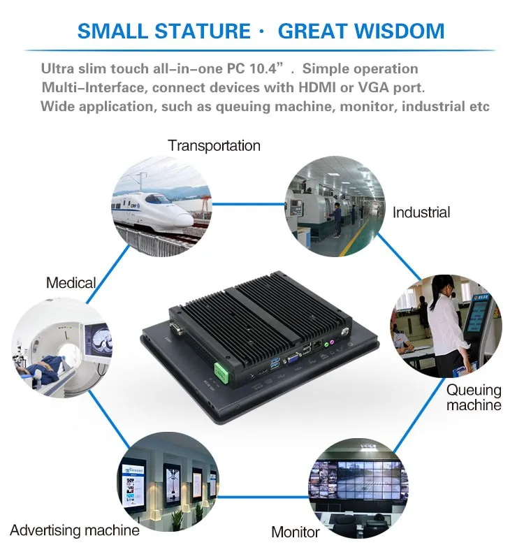 touch screen mini pc