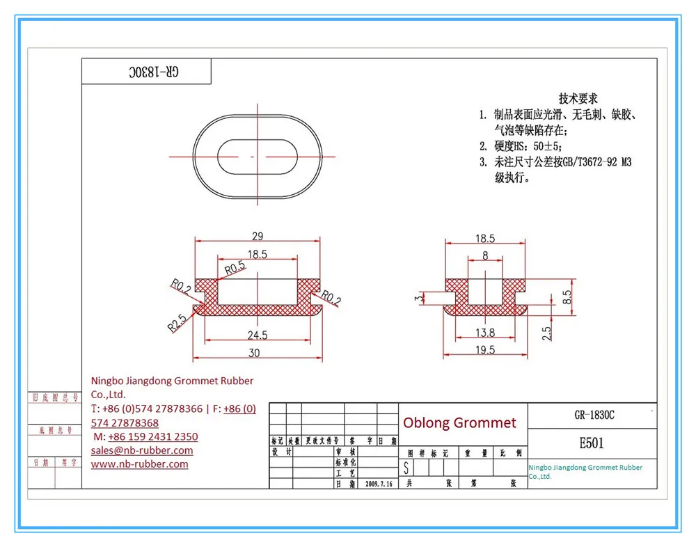 Blanking Rubber Grommets,Closed Rubber Grommet,Blind Grommet Buy