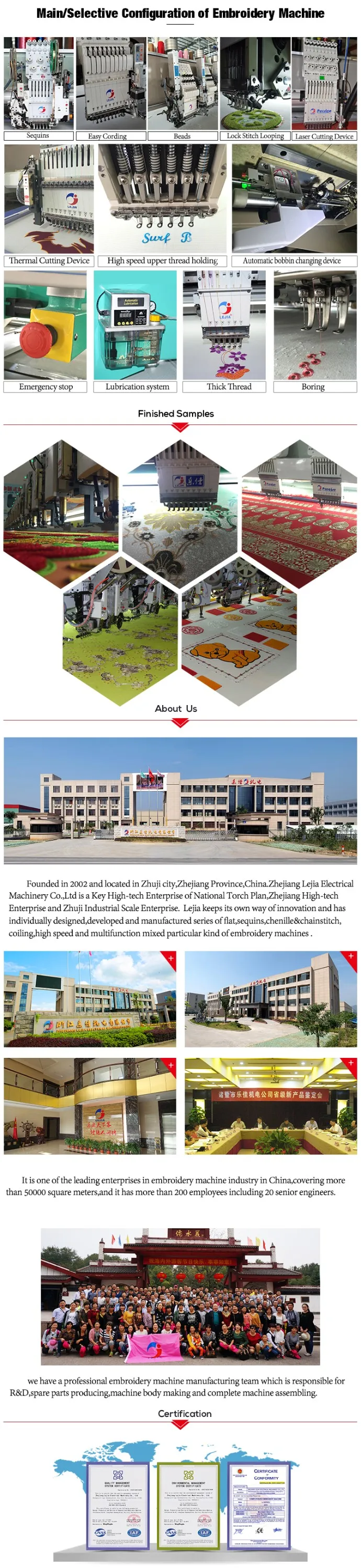 LEJIA COMPUTERIZED FLAT EMBROIDERY MACHINE