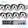 GOING tech H.265+ 4/8/16/24ch POE NVR kit H.265 3mp/4mp/5mp IPC cctv camera system home security