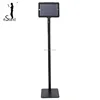 eStand BR22022B free floor standing theft-proof advertising for ipad tablet kiosk lock