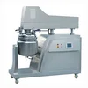 Pharmaceutical grade cosmetic cream mixing machine , vacuum emulsifying mixer machine