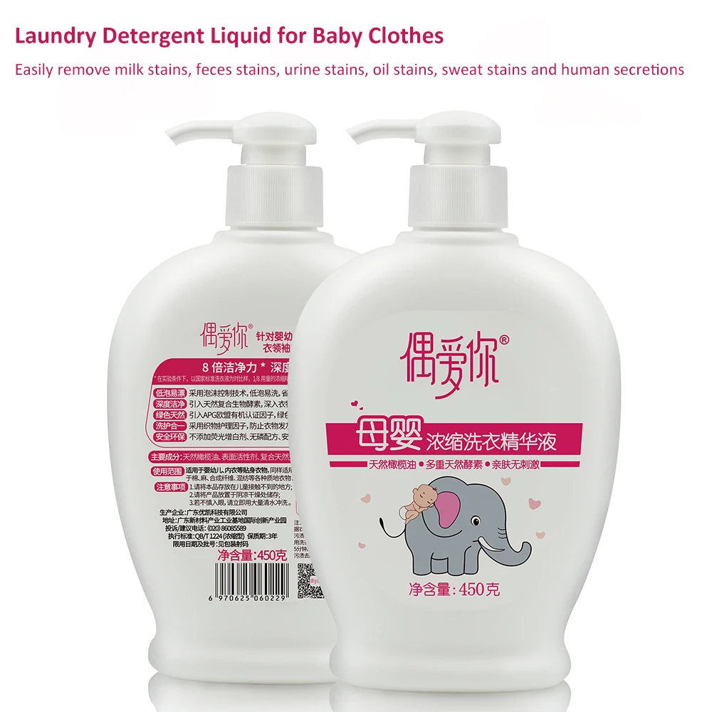 laundry essence liquid-4.jpg
