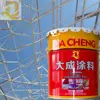 Intumescent fire resistant paint Water-based ultra thin fire-retardant paints coatings for steel