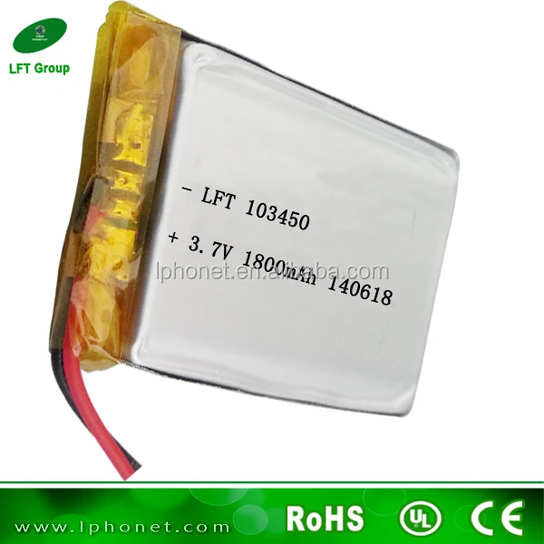 rc helicopter battery price