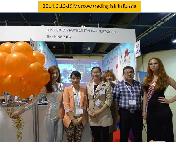 2014 moscow trading fair.jpg
