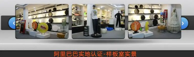 rotating plate factory