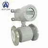 E-MAG Model Integrated and Remote type Electromagnetic Flowmeter