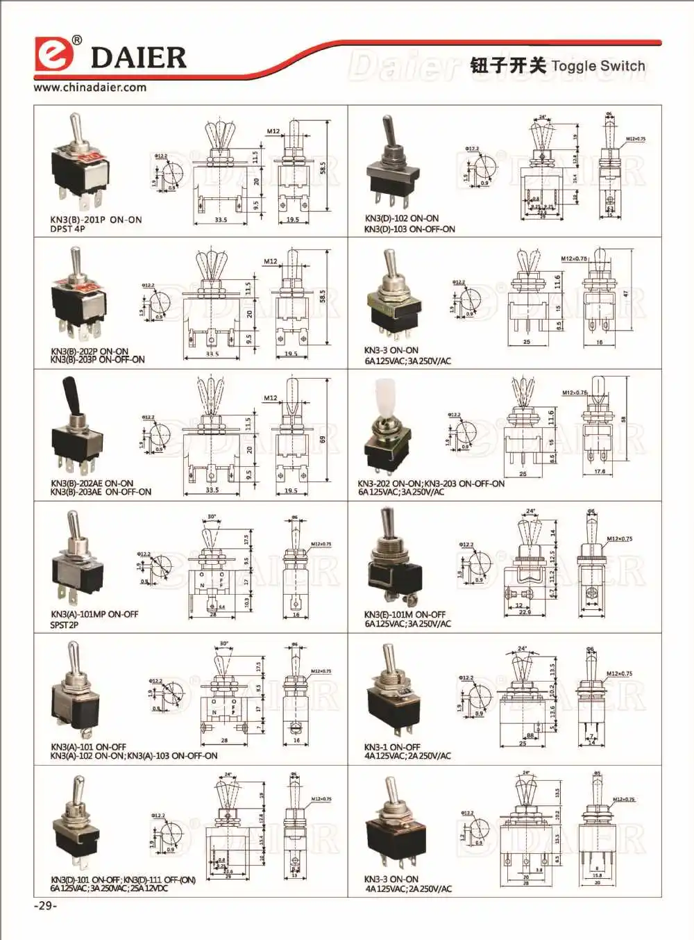 12V Illuminated automotive toggle switch Products from Yueqing Daier