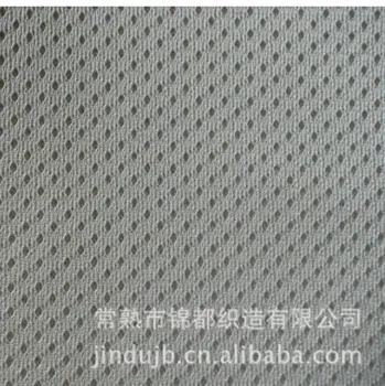 polyester mesh material