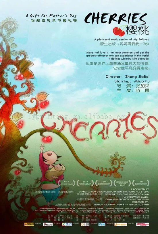 Cheap Movie Advertising Poster Full Color Promotion Poster Printing