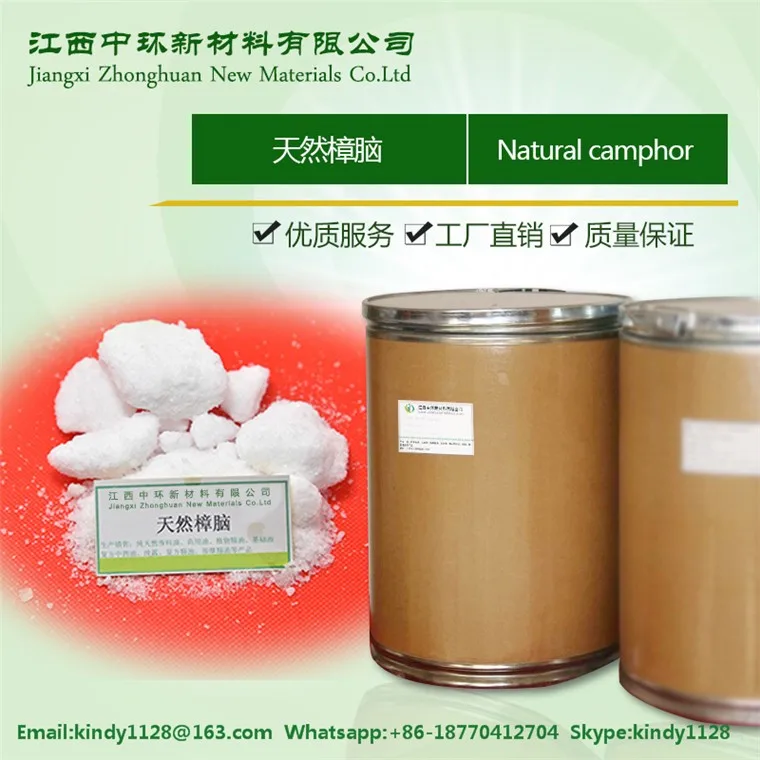 Hot Sale Natural Camphor,D-Camphor Powder Manufacturer with competitive price