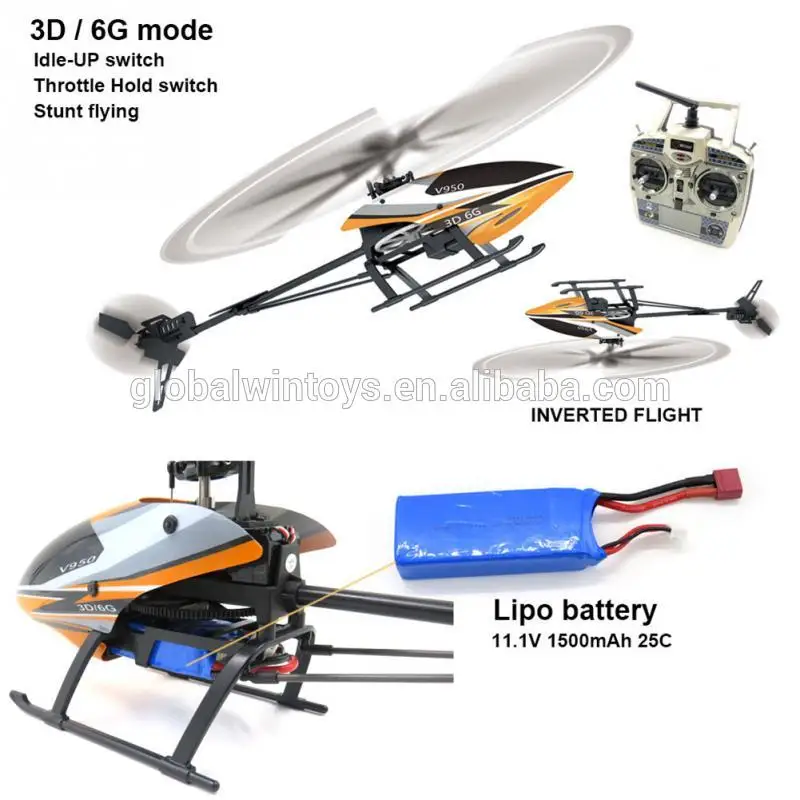 rc helicopter motor price