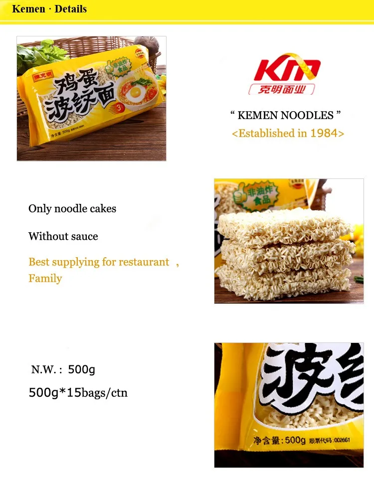 Hot exporter instant egg noodles convenient food