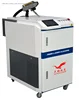 Shenzhen top selling laser rust removal machine 1000w for sale
