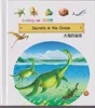 New design kids pictures english reading learning speaking sound book