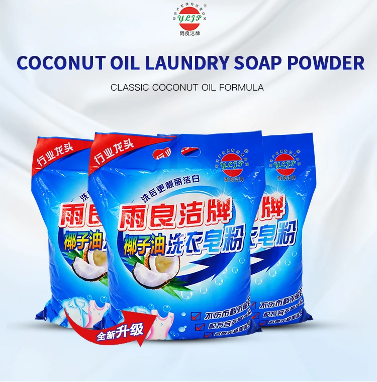 Soap Detergent Powder Bulk Laundry Detergent Powder Manufactory