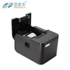 1 piece min order printing machine for small business 58mm wifi thermal receipt printer for small business passed FCC.ISO.CE