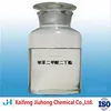 Free samples bossaball plasticizer dbp with new premium