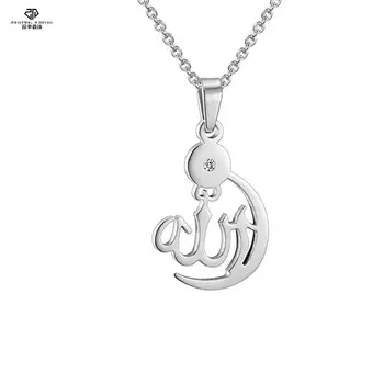 Religious Jewelry Islamic Crescent Moon Phase Silver Arabic Name Allah Necklace Buy Allah Necklace Arbic Name Necklace Moon Phase Necklace Product On Alibaba Com