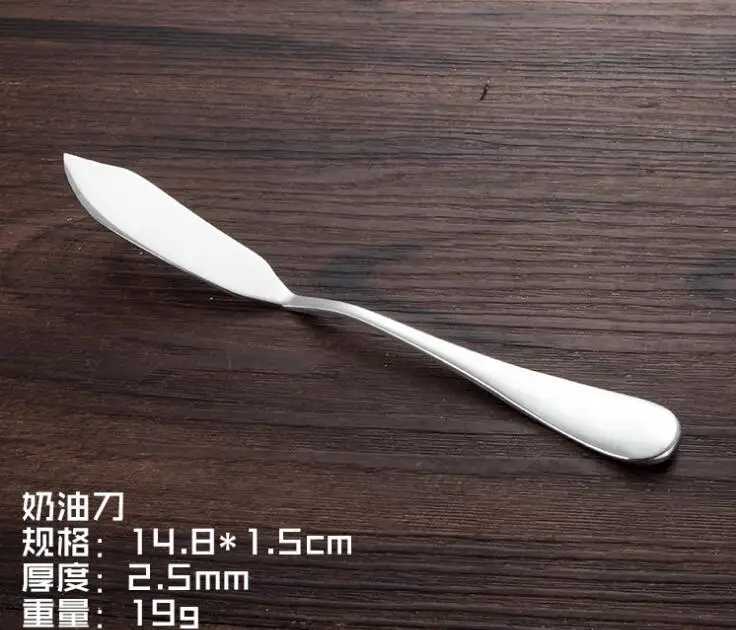 cheese knife.jpg