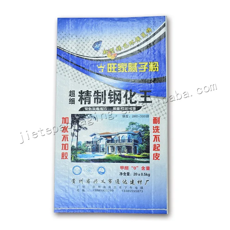 cement bag (1).jpg