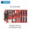 Zhonghang U2 control card Single and double color LED display control card USB control card