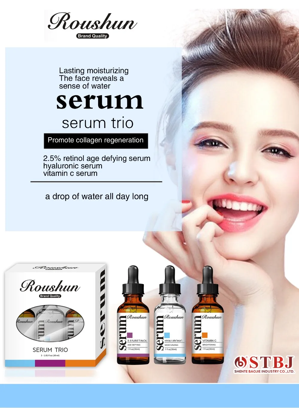 roushun retinol cream