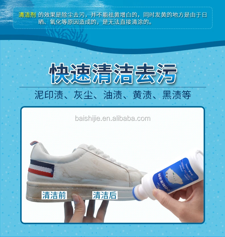 Sneaker Shoe Cleaner Suede Spray Whiten Your Shoes Buy Sneaker Shoe