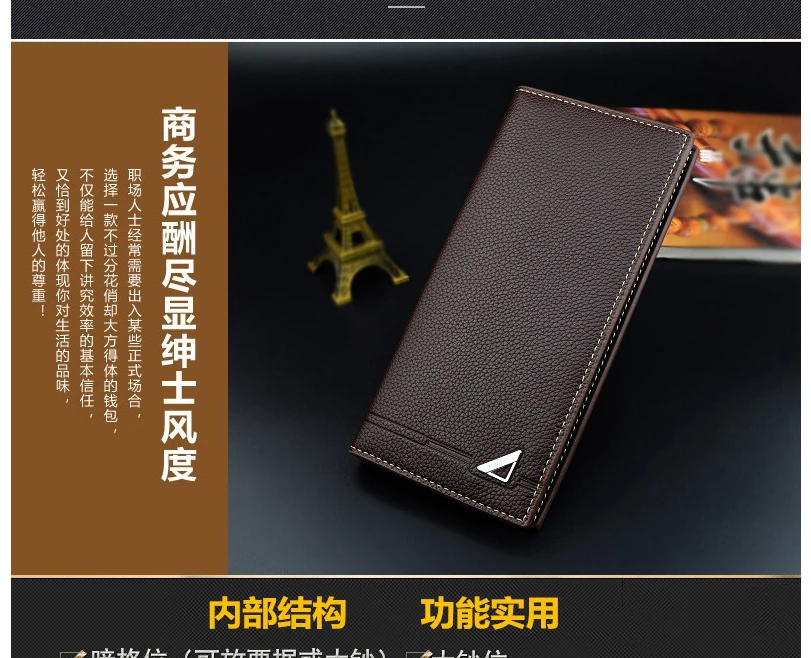Men Long Wallet