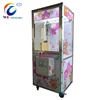 Coin Operated Toy Gift Crane Machine