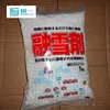 snow melt agent salt/ sodium chloride 93% crystal