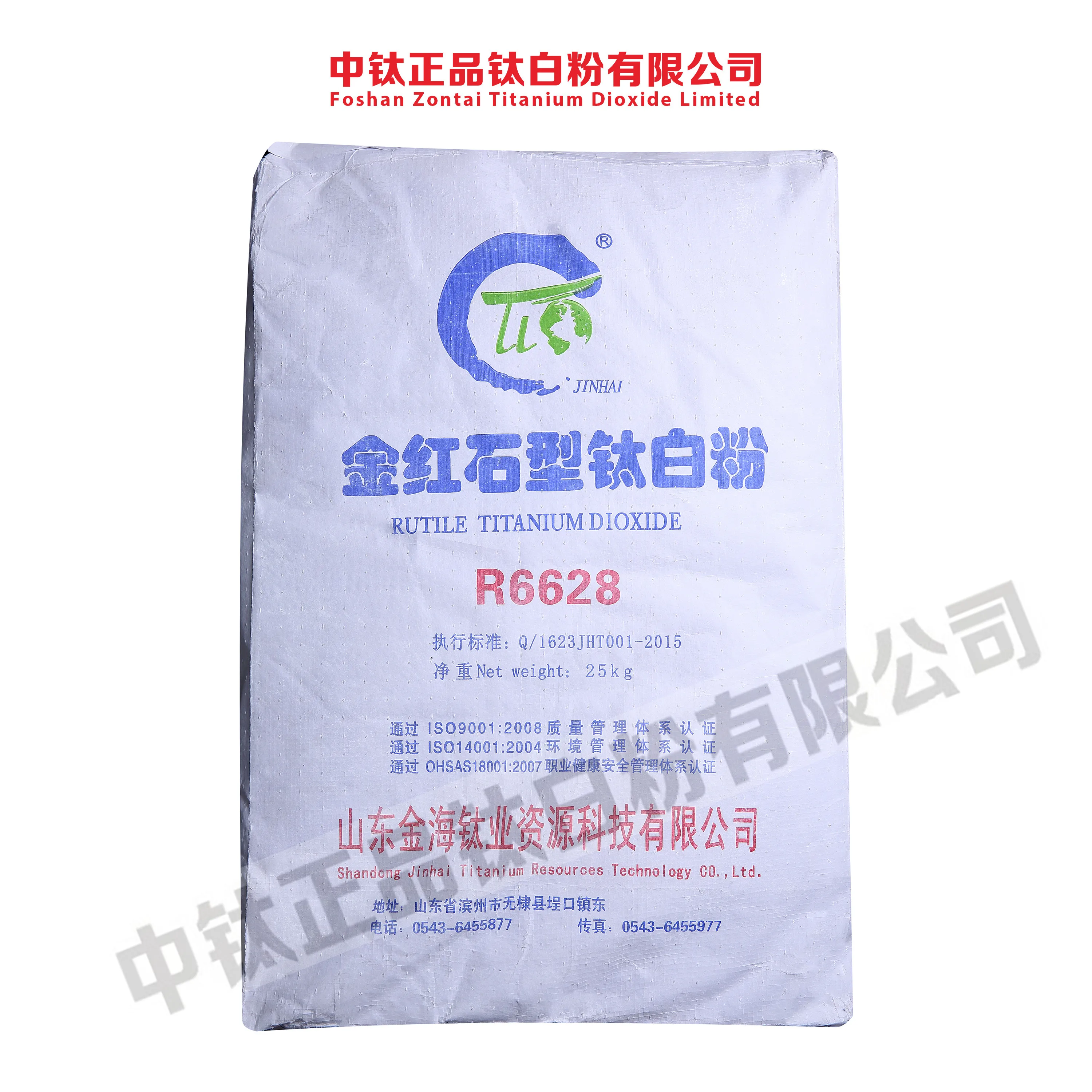 R6628 a.jpg