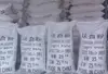Rutile and anatase tio2 titanium dioxide used as white pigment