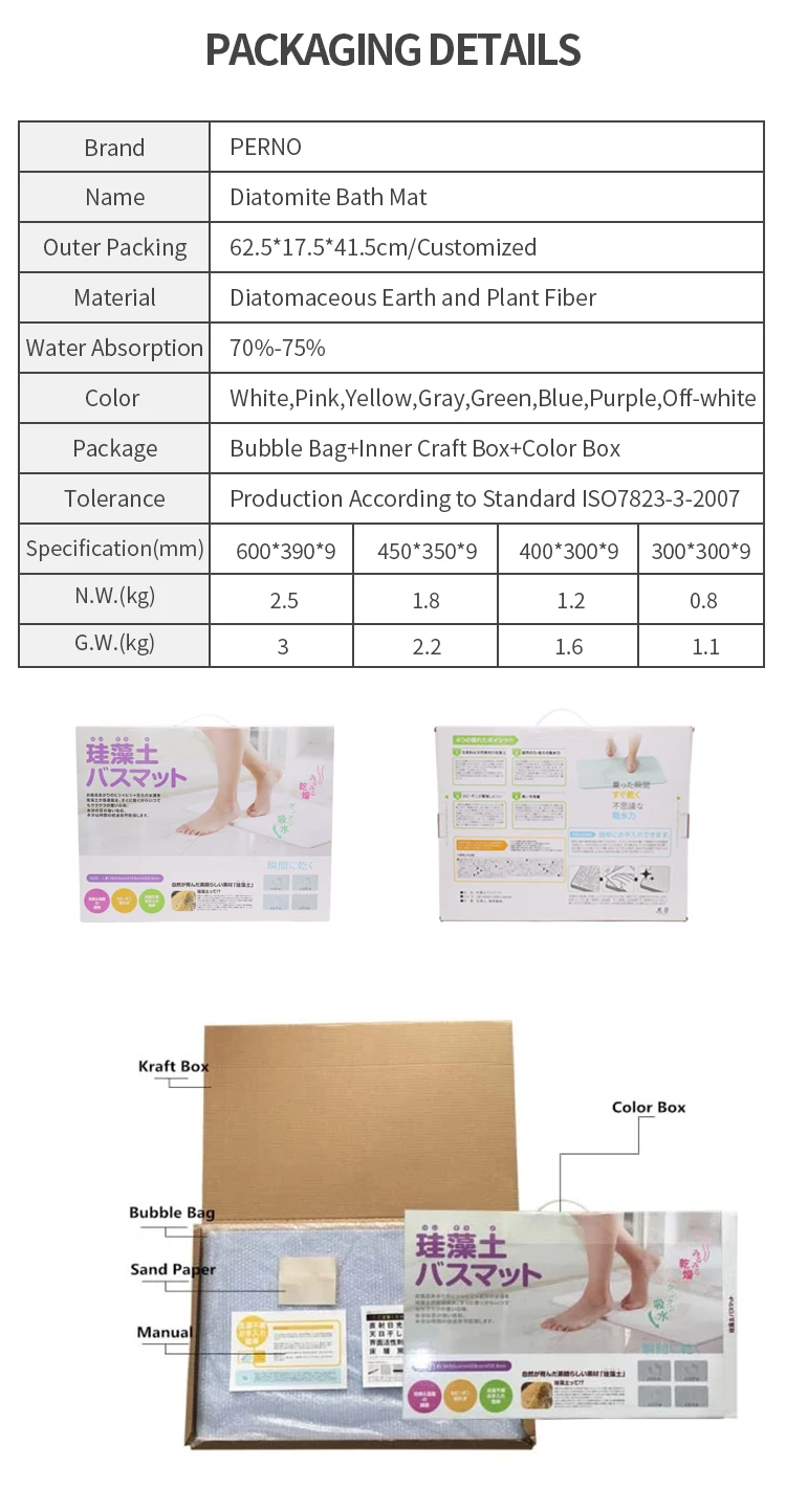 Absorbent anti slip custom pattern diatomite bath mat