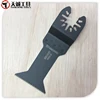 45mm HCS Extended Hardwood Oscillating Tool Blades