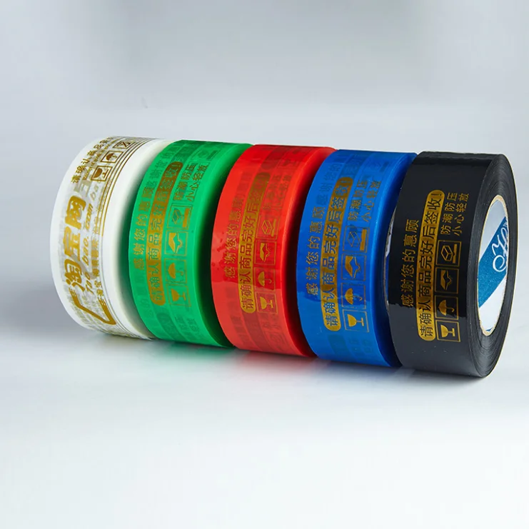 High Quality Christmas Adhesive Tape Custom Black Shipping Packaging
