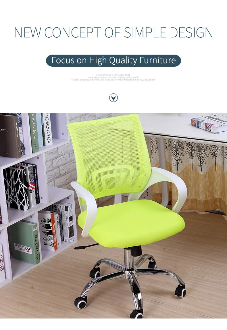 Modern Office Furniture Network Elevation Office Rotary Chair