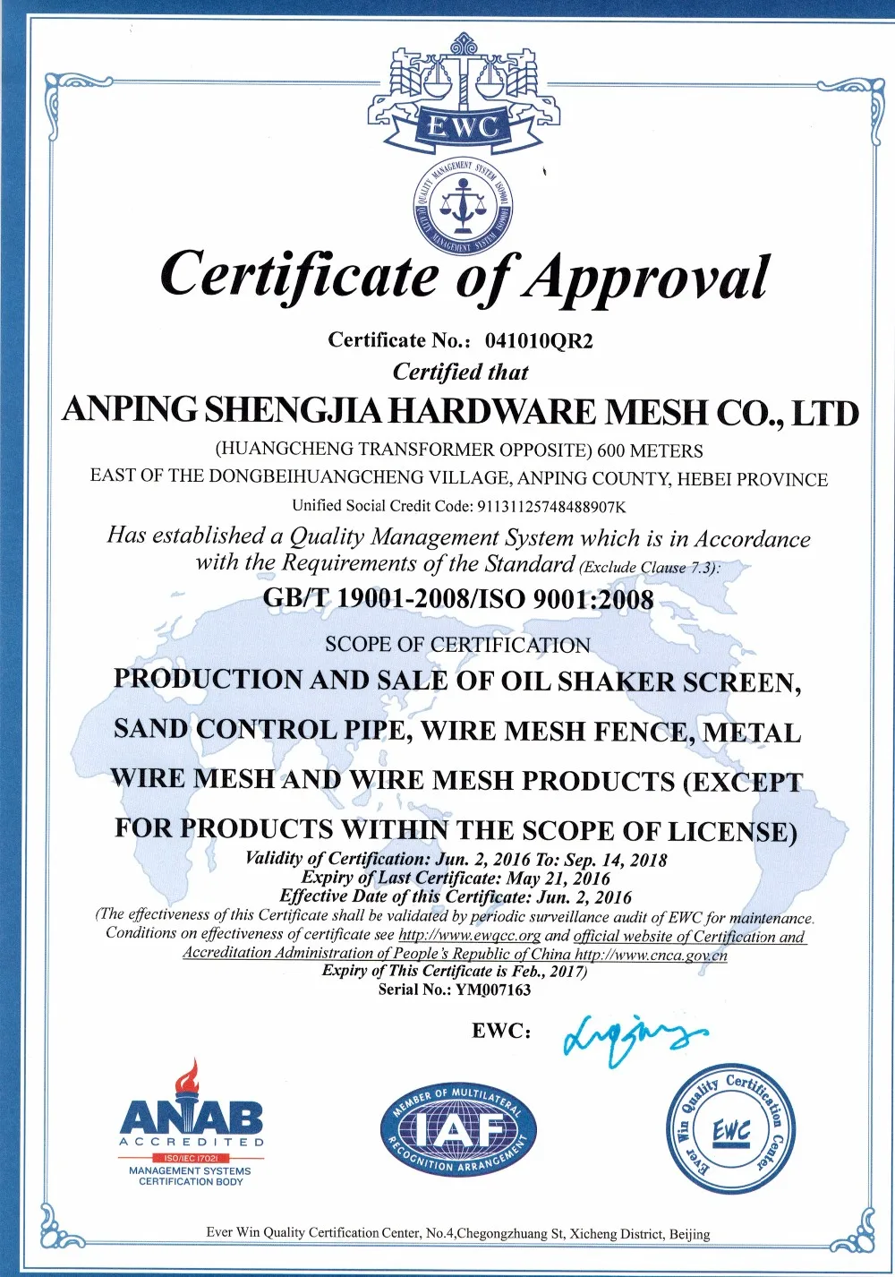 ISO9001 ENGLISH.jpg