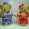 New Design Chinese New Year Costume Plush Bear Toy Wedding Funny Baby Bear Toy