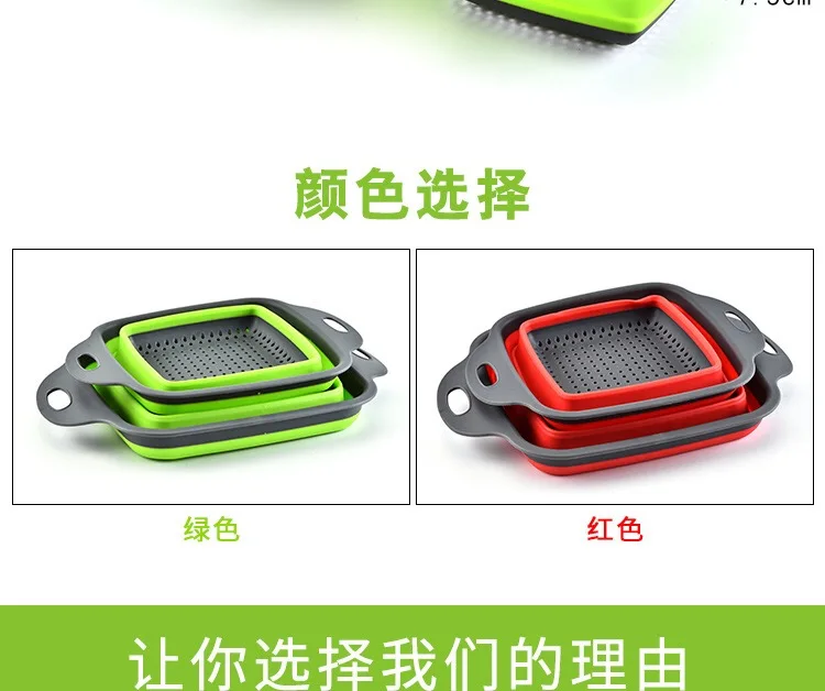 basket strainer