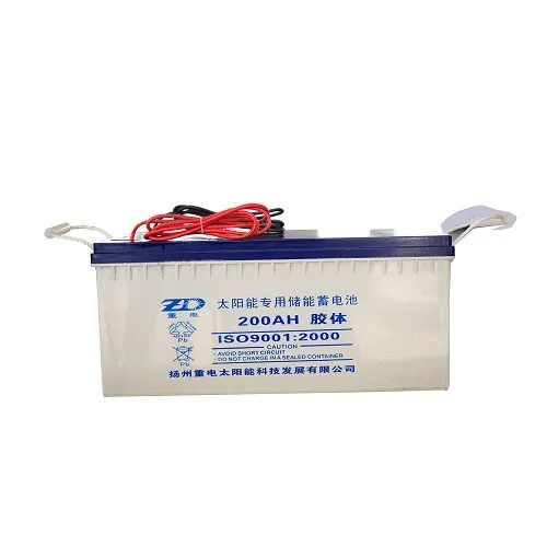 12V200AH.jpg