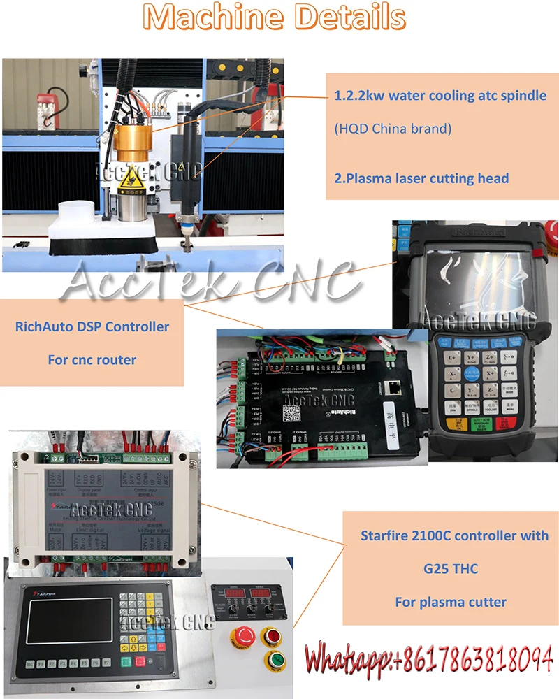 Double heads ATC cnc router 1212 combining wood metal cutting plasma machine