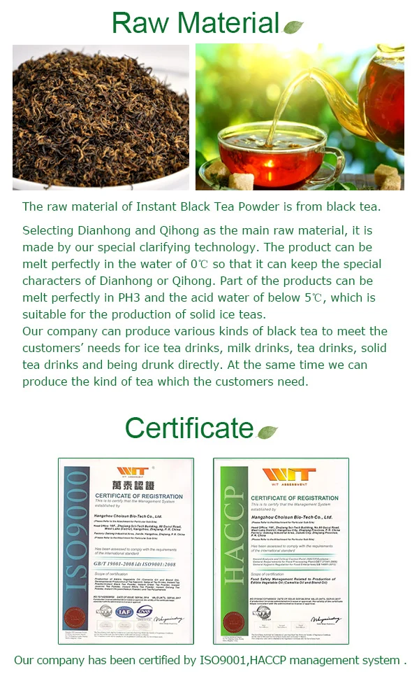 Chinese Instant Black Tea Powder 205 Tea Extract For Hot Drinks,Milk