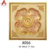 Square PS artistic ceiling board light medallions material modern ceiling light from Shanghai