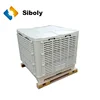 Siboly cheap price industrial Evaporative Window Airconditioner/rooted air cooler for factory/industrial cooling fan