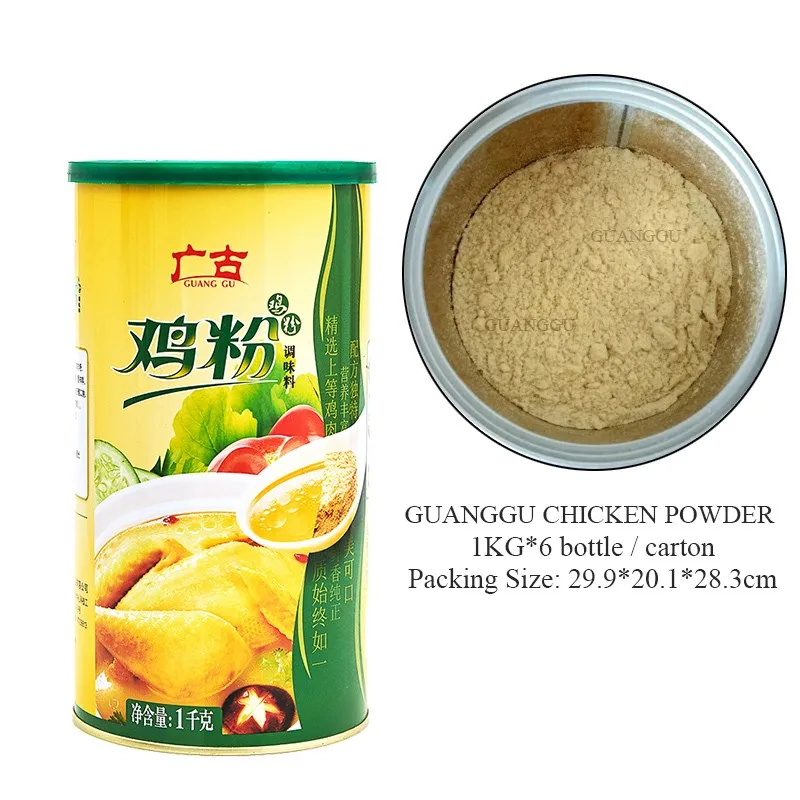 chicken powder